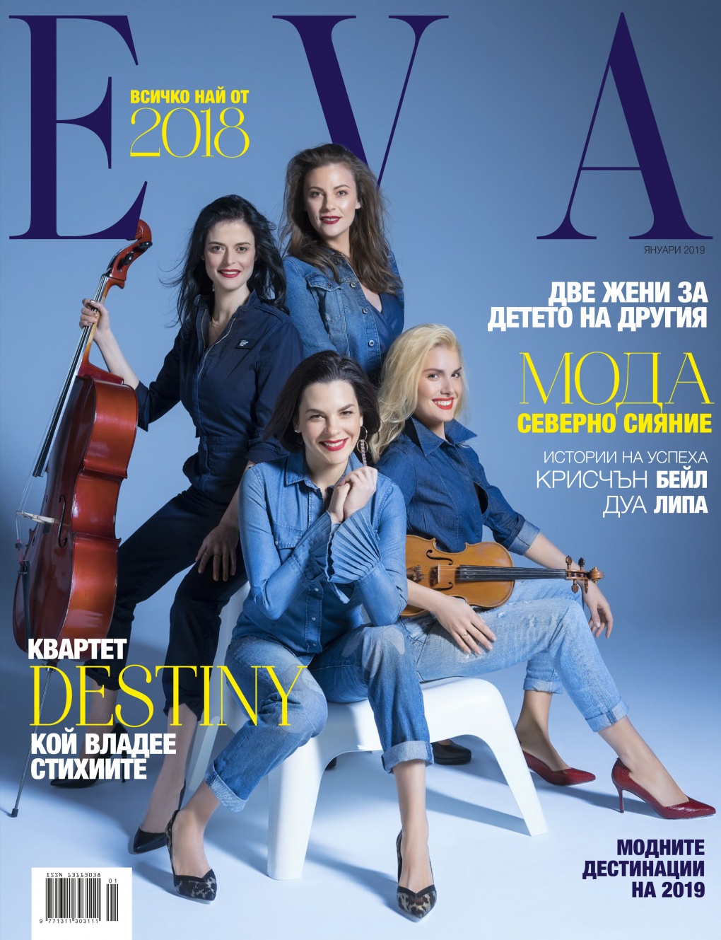  EVA Magazine January 2019
